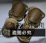 黑鹰护具 护膝护肘  军用护膝 多色可选