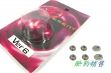 元素 M1A1专用杯士