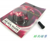 元素 AK专用推弹嘴