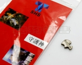 SHS 钢制延时器