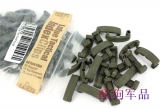 MIC Larue护木片 60片装（OD）