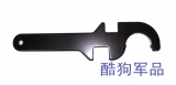 太阳环尾管锁扳手