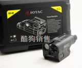 SOTAC XC2灯（BK/DE)