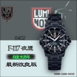 氚气自发光Luminox 6402 鲁美诺斯美国空军F-117夜鷹军表