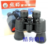 熊猫望远镜 12X50广角高清晰