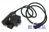U94对讲机开关(军规接口)