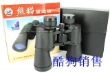 BRESSER 10*50望远镜