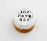 台湾GP耐高温波箱油 超高温600度